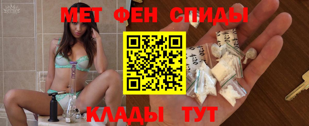 маркетплейс какой сайт  АМФЕТАМИН 98%  Вход с VPN  Димитровград  Амфетамин 