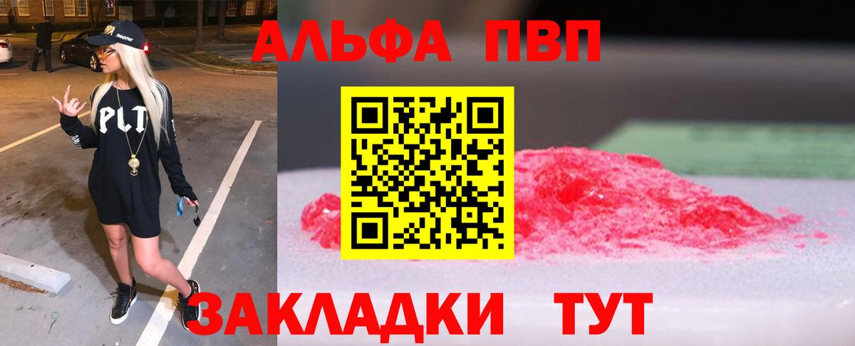 Кодеин  NBOMe  Лсд 25  Канабис  Кокаин  Вход с VPN  Димитровград  Меф кристаллы 