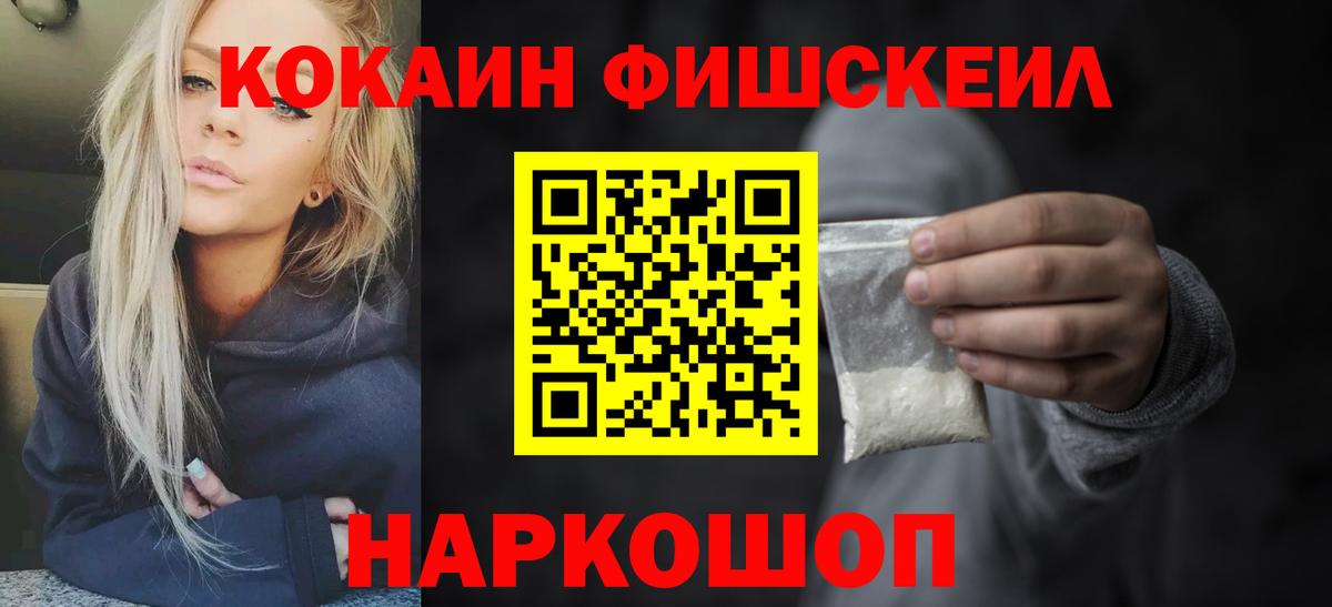 COCAIN Перу Димитровград
