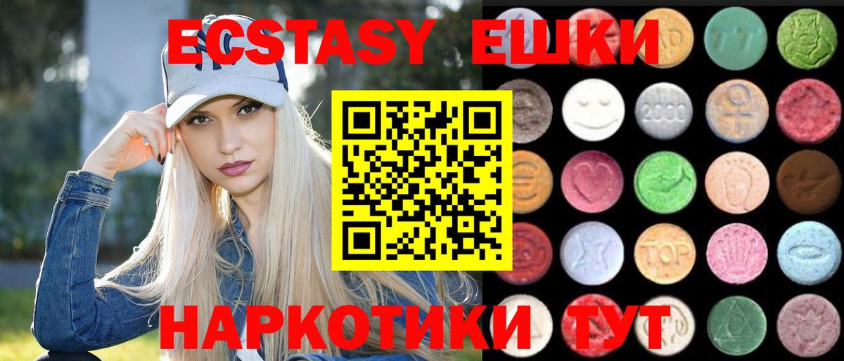 ЭКСТАЗИ Cube Димитровград