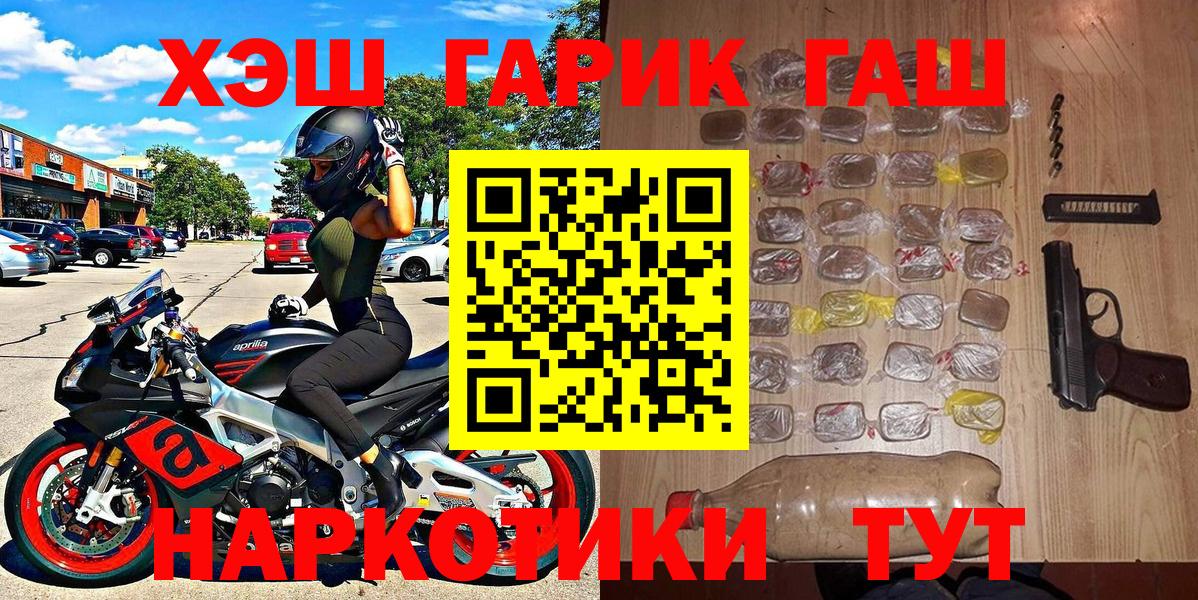 Димитровград  ГАШ индика сатива  ГАШ гашик  Вход с VPN 