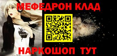 трава Ликино-Дулёво