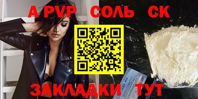 героин Лесосибирск