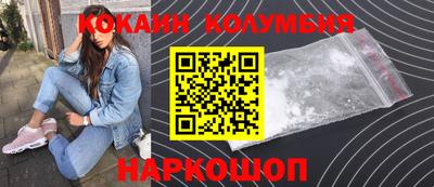 трава Ликино-Дулёво