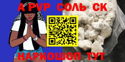 a pvp Ливны