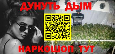 героин Лесосибирск
