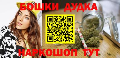 трава Ликино-Дулёво