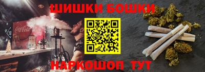 трава Ликино-Дулёво