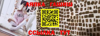 трава Ликино-Дулёво