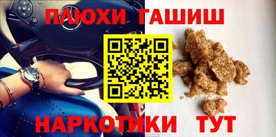 героин Лесосибирск