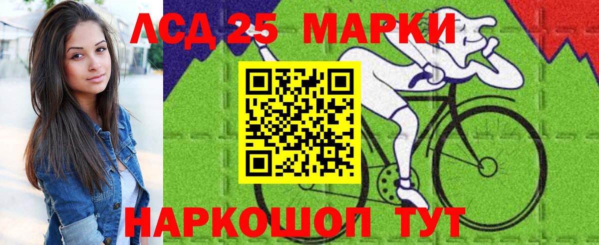 Димитровград  Наркотические марки 1500мкг  Вход с VPN 