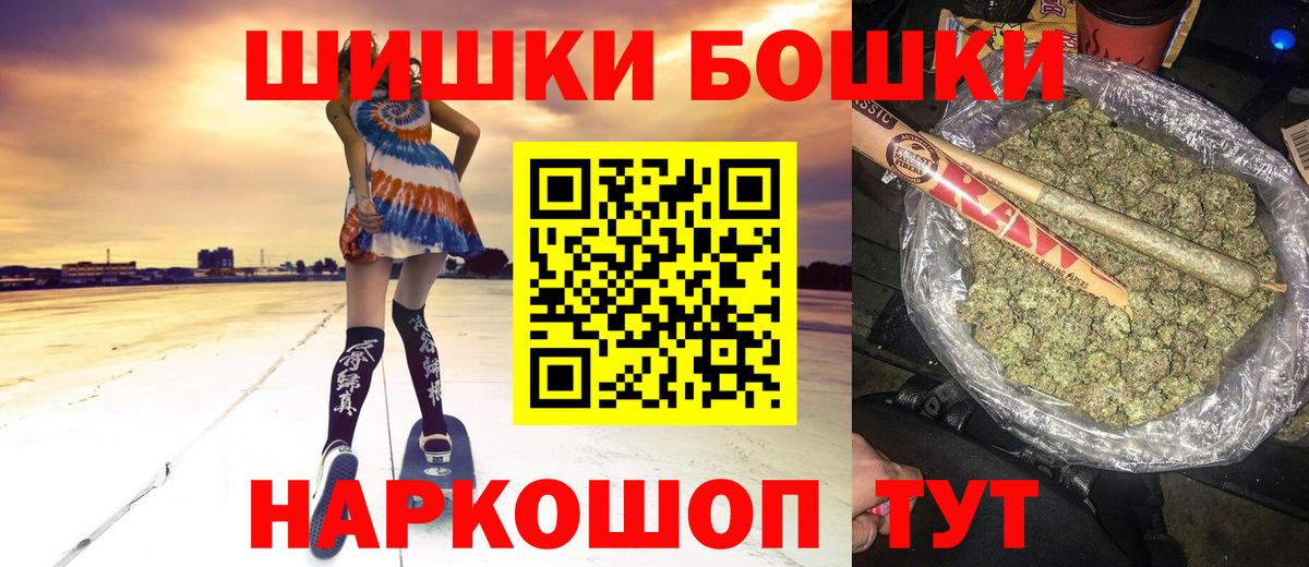 МАРИХУАНА Димитровград
